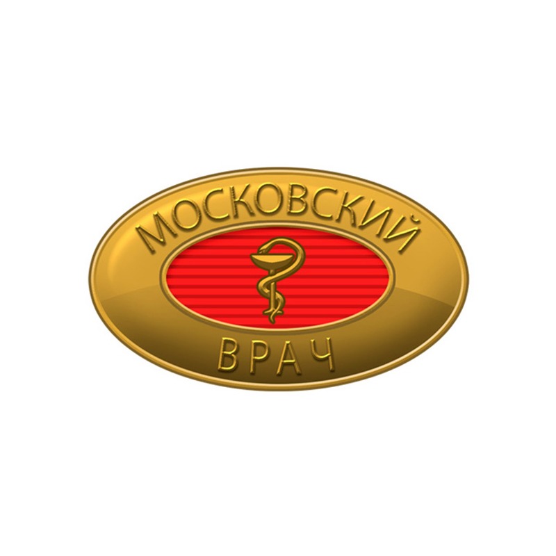 Поздравляем обладателей звания «Московский врач»