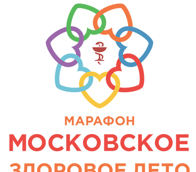 Стартовал марафон здоровья в парках «Московское здоровое лето — 2018»