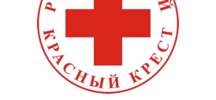 План мероприятий на 2022 год, посвященных празднованию 155-летия Российского красного креста (РАК)